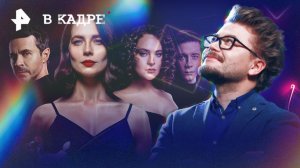 Онлайн: Хищный рывок, Кто-то должен умереть, Последствия, Невеста!