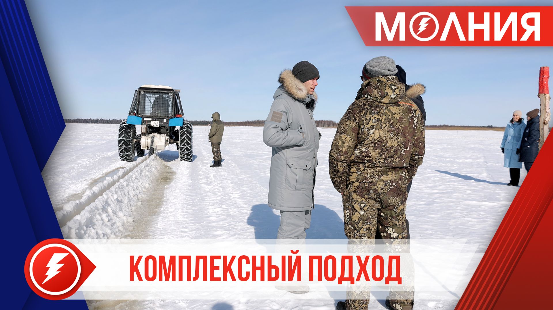 Глава Пуровского района проверил ход ледорезных работ в Тарко-Сале