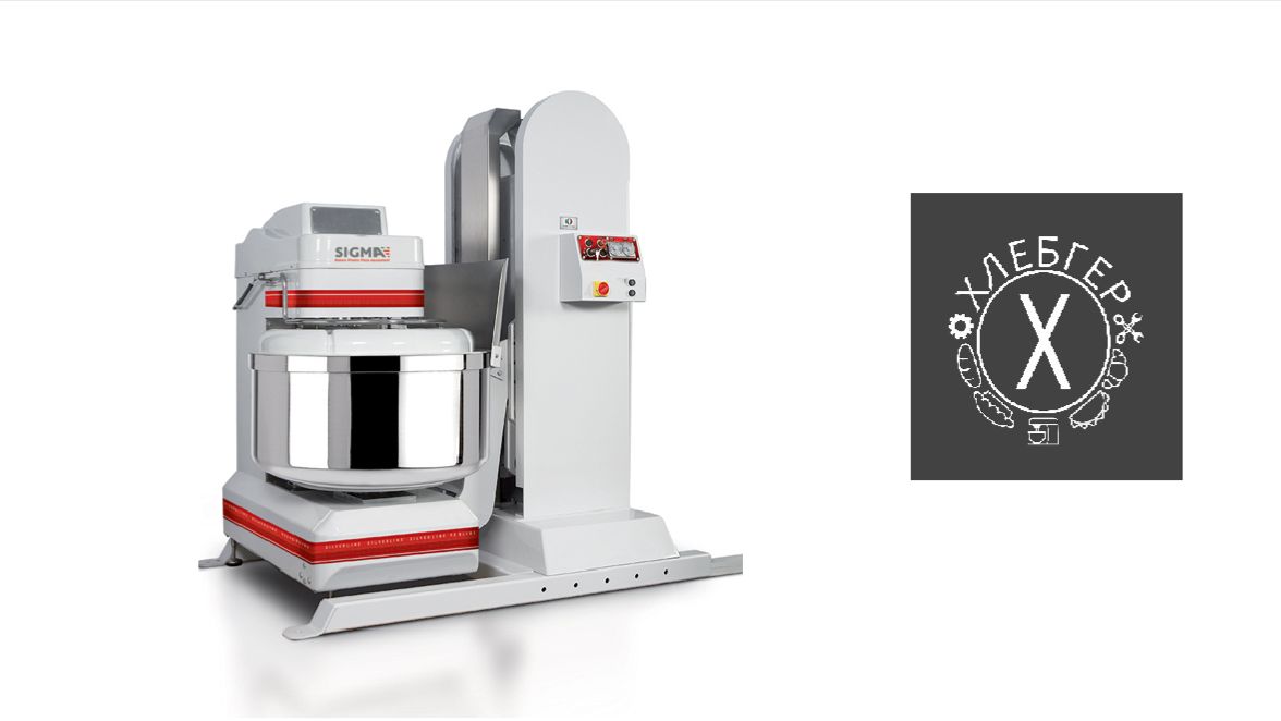 Самоопрокидывающийся тестомес SIGMA