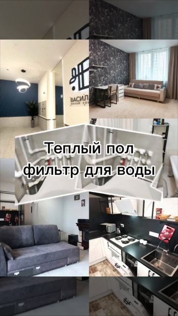 Калининград. Продажа квартиры в ЖК «Васильки»!