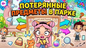 Нашла 6 ВЕЩЕЙ за 6 минут! ⏱️ Алмазы, котик и СЕКРЕТ, который никто не заметил 👀✨