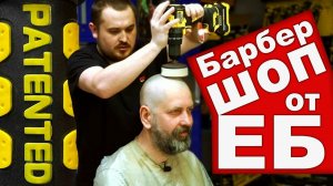 Скрытая функция шуруповёртов Интерскол Hanskonner Bull