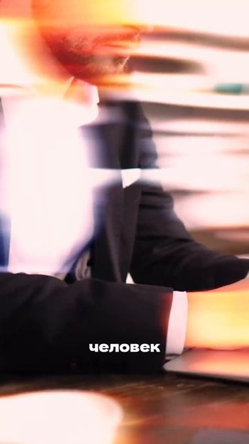 Какую проблему должен решать сотрудник