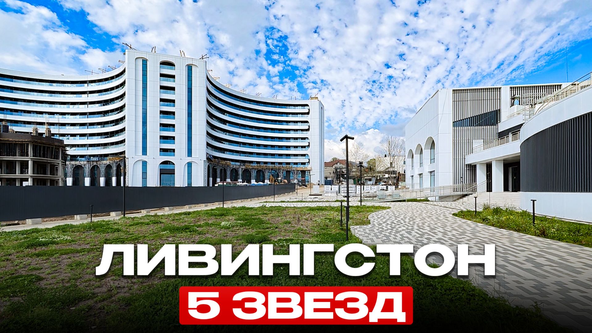 Этот отель грозится забрать на себя всех отдыхающих в Сочи