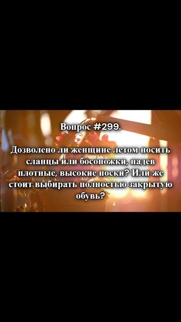 #ислам  #знание  #rmotvet  @RMotvet 