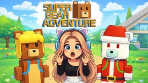 SUPER BEAR ADVENTURE! ИГРАЮ С АНТОНОМ В ЭТУ КЛАССНУЮ ИГРУ И ПОКАЗЫВАЮ ЛАЙФХАКИ!!!