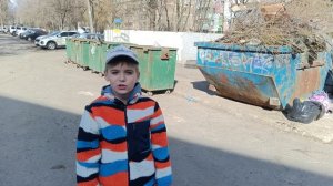 Добро пожаловать на канал - Мусорный Ревизор!