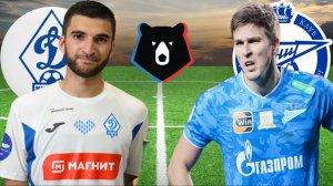 ФУТБОЛ ЧЕМПИОНАТ РОССИИ РПЛ.  ДИНАМО МАХ - ЗЕНИТ.  ТЕКСТОВАЯ ОНЛАЙН ТРАНСЛЯЦИЯ