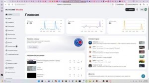 ГАЙД ПО СТРИМАМ