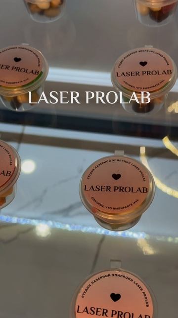 Идеальная терапия от Laser ProLab ✨ Полная перезагрузка для души и тела 🫶