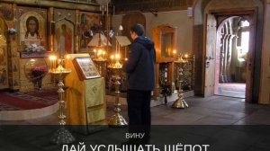 У алтаря -автор Геннадий Татьков