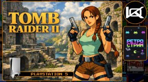 🔴 [4] Tomb Raider II Remastered (2024) — Прохождение PS5 | Ретро стрим