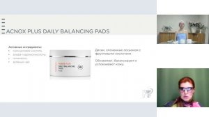 Три препарата HL в виде салфеток (пэды)