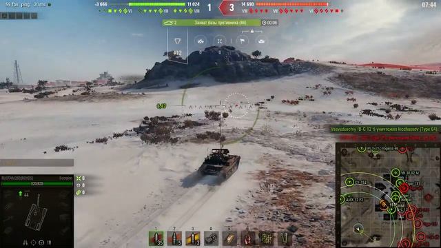 Мир танков, Страдаем ерундой