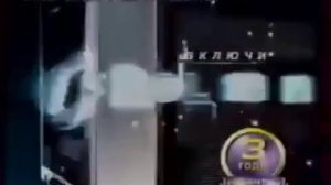 Рекламные блоки и анонсы (Первый канал, 13.04.2003) наоборот