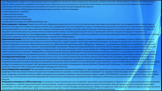 лекция 5 ЗИПвКС