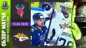 ТОРПЕДО - МЕТАЛЛУРГ | КХЛ Обзор Кубка Гагарина 2026 | Матч №3 | 13.04.2026