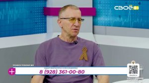 За здоровье. Тромбоз глубоких вен. Гость студии – Евгений Кривенко