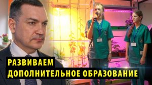 Лабораторию агробиотехнологий открыли во Второй гимназии Новосибирска