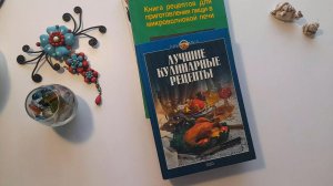 АСМР С КНИГОЙ. ШЕЛЕСТ БУМАЖНЫХ СТРАНИЦ!