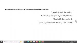 Практический курс АЯ. Занятие6(5232)