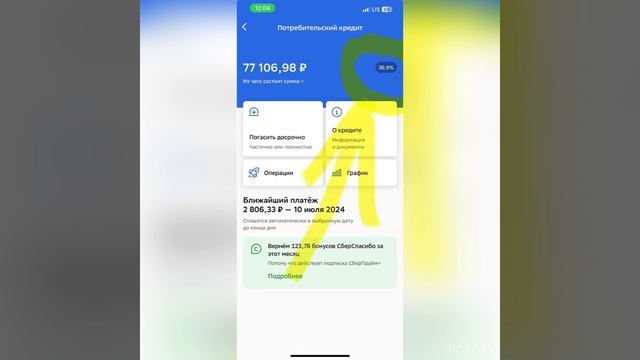 13 04 2026 Г. ПН. АПРЕЛЬ.
ДЕНЬГИ 💰 ПОД % ЭТО ЗЛО И ГРОБ ⚰️