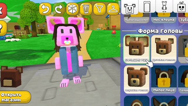 Открываю 10 лутбоксов в Super Bear Adventure