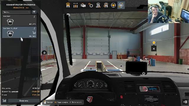 Euro Truck Simulator 2