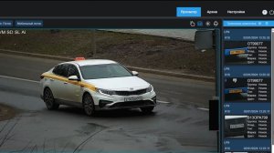 Распознавание номеров