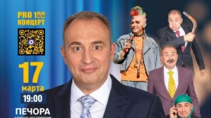 Святослав Ещенко 17.03.26
