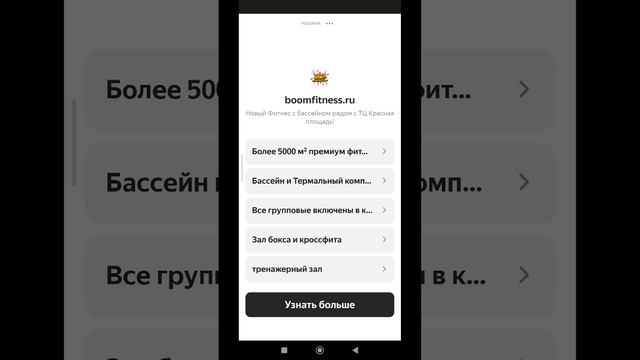 9 уровень игра в числа