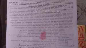 Извещение-Приказ  Исх.Рег.№ИП-10-009/2026 от 2026года апреля 9 числа |получатель ООО МОСОБЛЕИРЦ