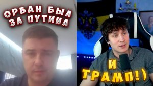 ПЕРЕМОГА ПО ВЕНГРИИ