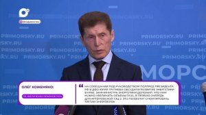 Прямая речь / Об увеличении объёма газа / 13.04.26