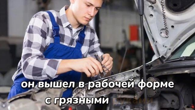 Он — простой механик. Она — дочь миллиардера. Но всё закончилось не так, как вы думаете…