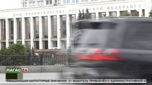 Ингушетия получит более 99 млн рублей на цифровизацию здравоохранения