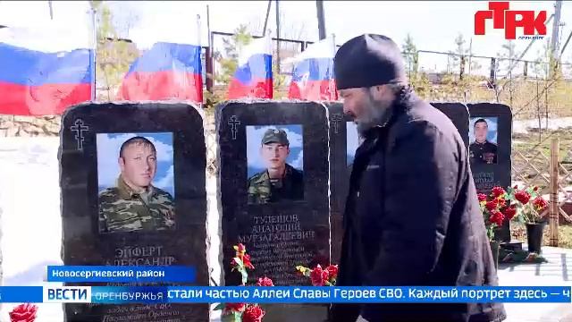 «Вести Оренбуржья». Выпуск в 11.30 от 13 апреля 2026 года