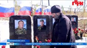 «Вести Оренбуржья». Выпуск в 11.30 от 13 апреля 2026 года