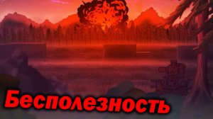 Ядерный Провал - Разбор 1 шаг до Ядерной Войны - Сюжет Геранд Мультики про Танки Теории ! ? типыч