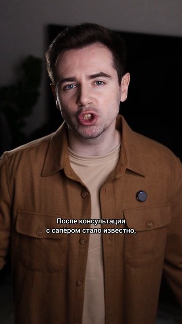 Что нашли в теле советского солдата?