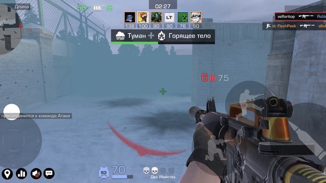 играю в бунт и дуель стендофф 2