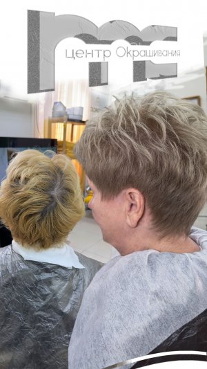 Платиновый блонд на коротких волосах. Обесцвечивание.