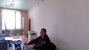 Будни 9 апреля