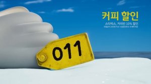 Диско на льду