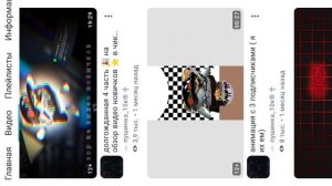 обзор на пушинка10К