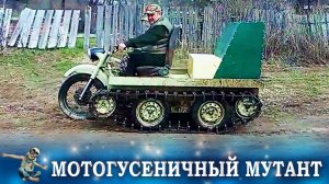 ПОТРЯСАЮЩИЕ МАШИНЫ, МЕХАНИЗМЫ, ИЗОБРЕТЕНИЯ, САМОДЕЛКИ И ГЕНИАЛЬНАЯ ТЕХНИКА И ТЕХНОЛОГИИ #50