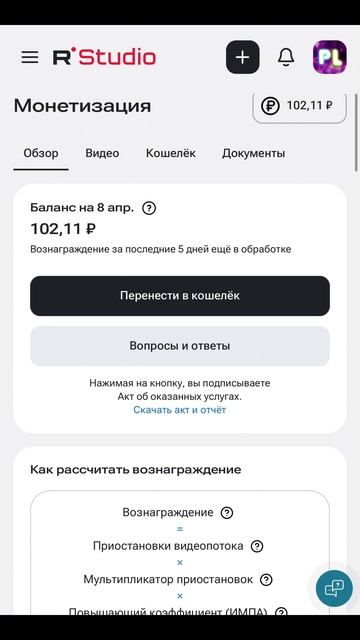 Сны стримера в мокрой кровати