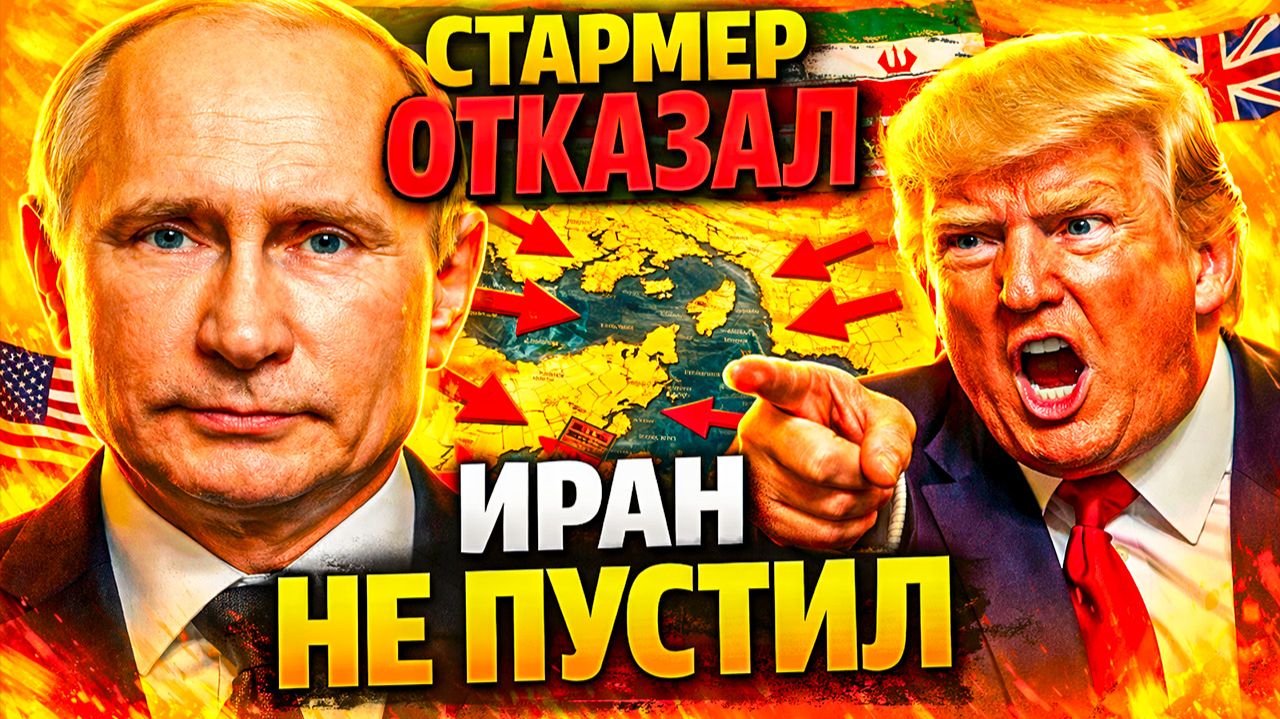 «БЛОКАДА»! ДВА ФЛАГА НАД ОРМУЗОМ: ДВЕ КОАЛИЦИИ — ОДНА ТОЧКА!