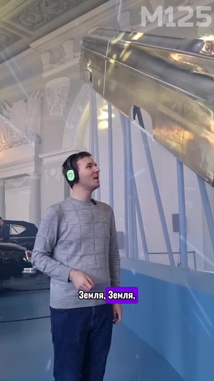 #москва #космос #денькосмонавтики #гагарин #вднх #музей #космос #интересно #транспорт #топ