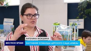 Муниципальный хакатон «NORD ТехноСтарт»